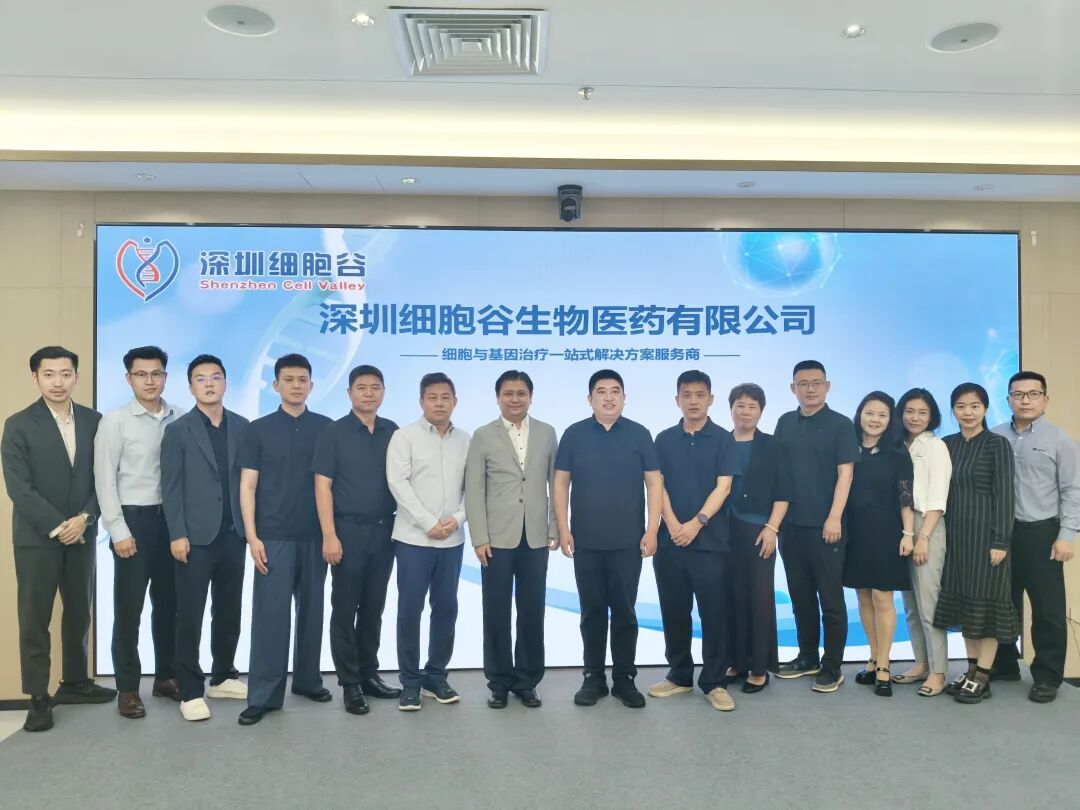政企联动 聚力共赢｜昌平区未来城管委会联合昌开展、丹纳赫集团一行莅临Ebpay官网集团参观研讨，携手共探开展新机