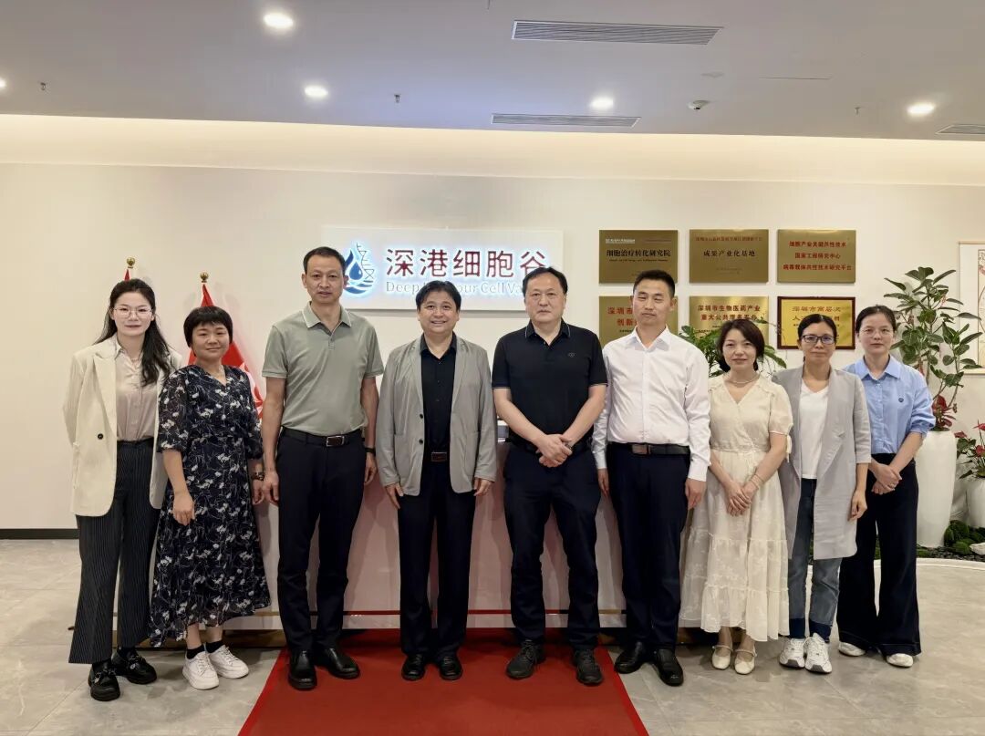 宜昌市卫生健康委、宜昌市中心人民医院一行莅临Ebpay官网集团考察研讨