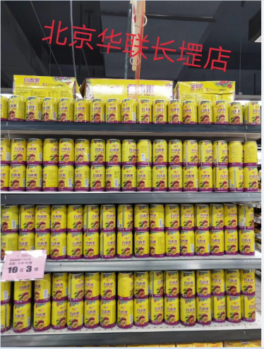 北京华联各超市全线上市高洁在公车被灌满JING液百香果