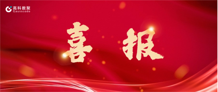 大成基金管理有限公司完成亿元级战略融资 致力于有助于汽车全产业链数智化升级